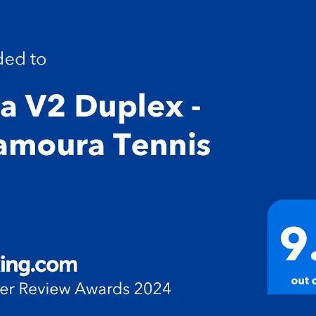 V2 Duplex - Vilamoura Tennis *